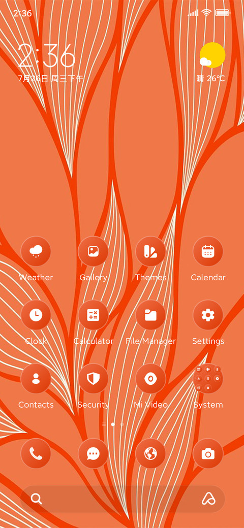 White Lines screenshot