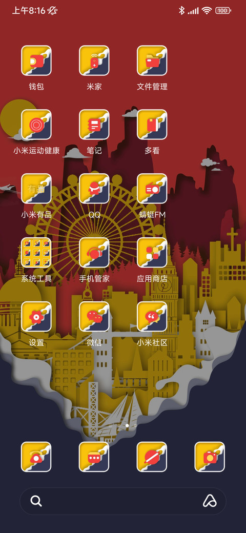 福尔摩斯 纸影 screenshot