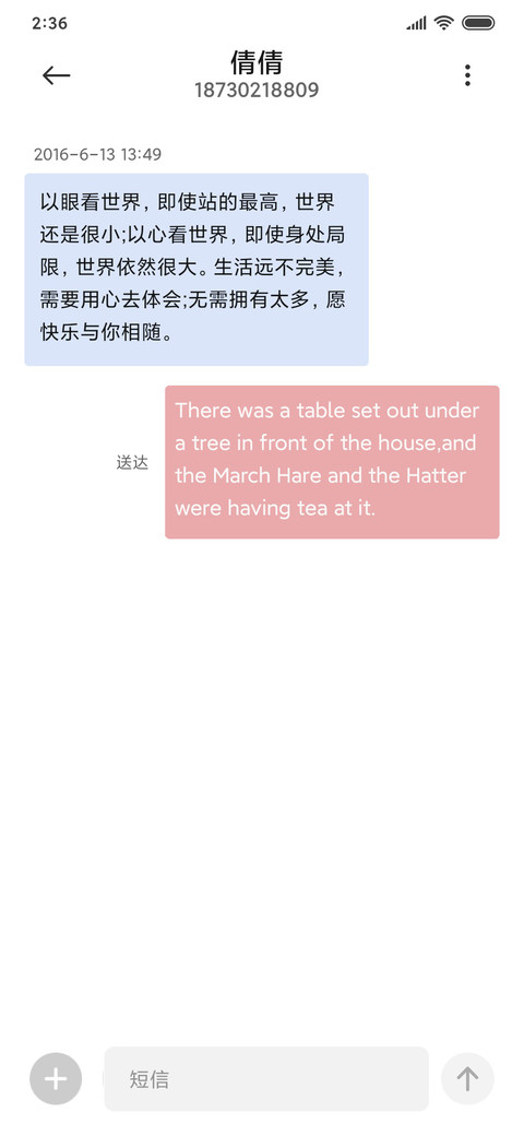 新的一年腰缠万贯 screenshot