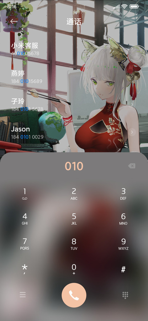 烟火盛处 screenshot