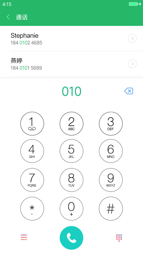 唯美 screenshot
