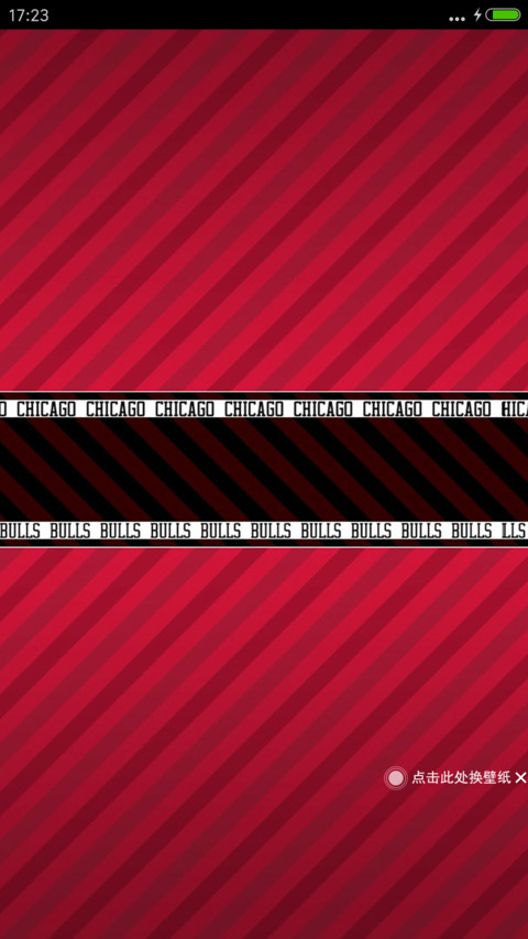 炫彩NBA screenshot