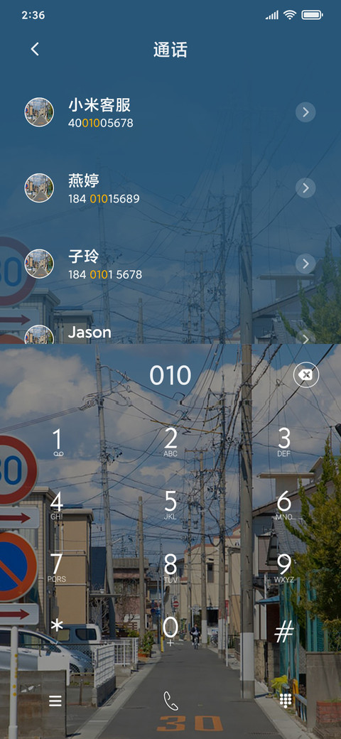 凉城空巷 screenshot
