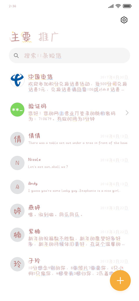 软萌奶熊可爱多 screenshot