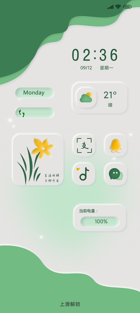 万物可爱 screenshot