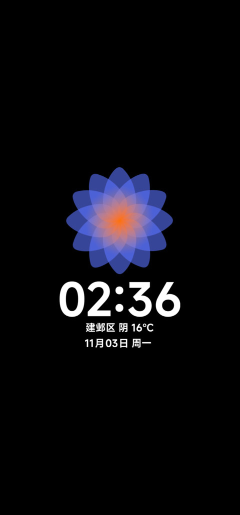 酷OS光栅壁纸 screenshot