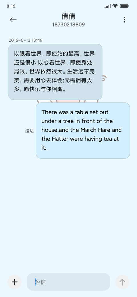 喜羊羊学习计划 screenshot