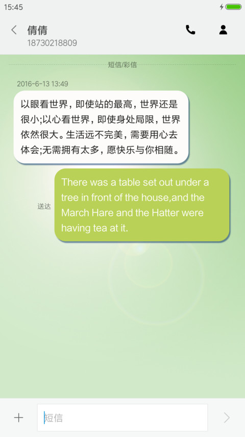 蝴蝶时钟 screenshot