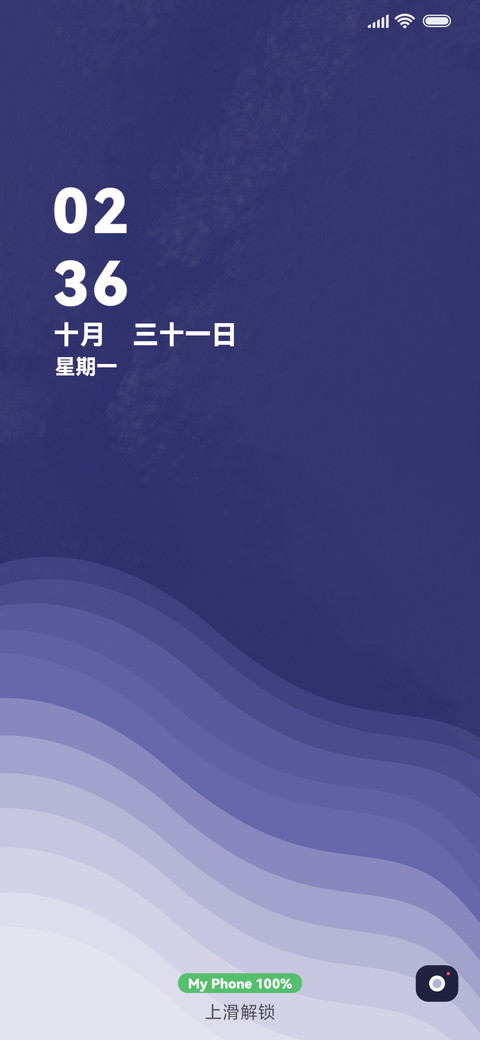 几何 海浪 screenshot