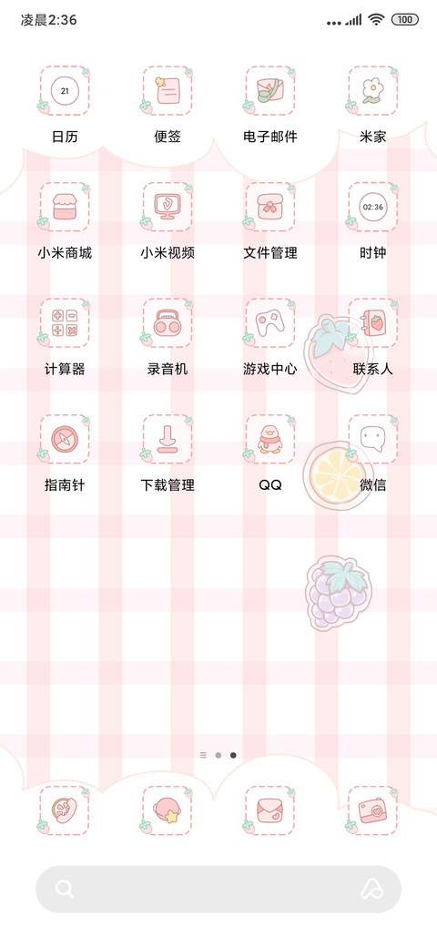 千禧少女 可爱手机 screenshot