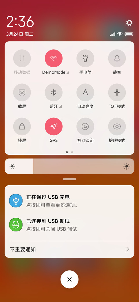 轻青简 screenshot