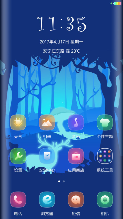 Deer screenshot