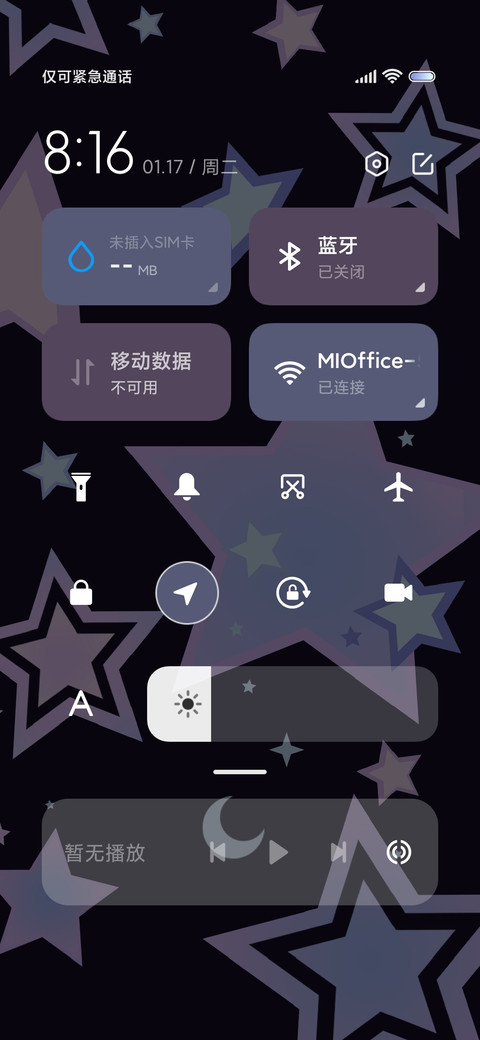 闪耀星星菲林壁纸 screenshot