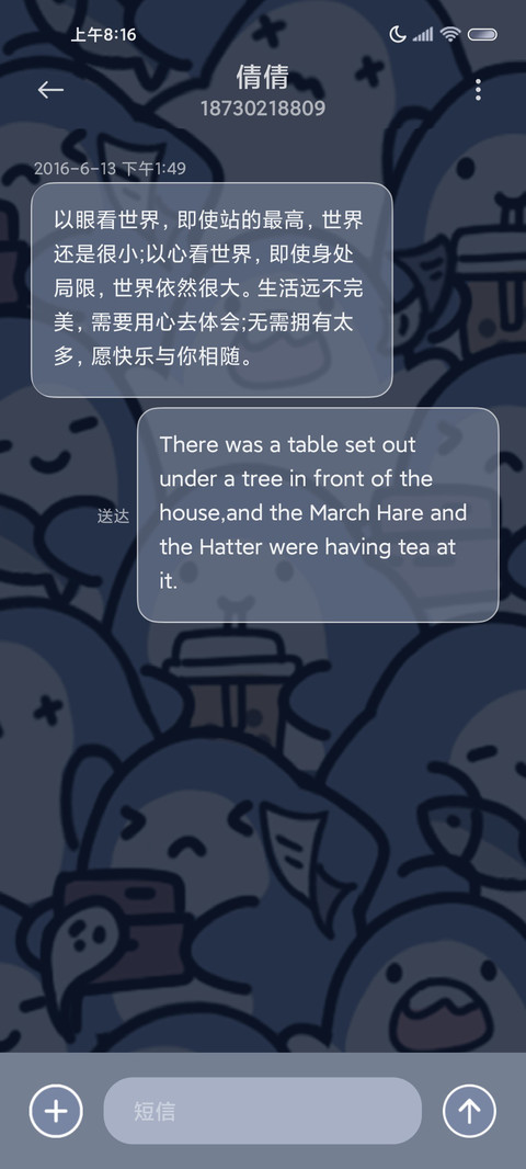 发光鲨的打工一周 screenshot