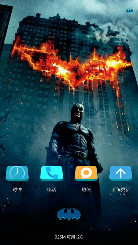 BatMan  Holy IN  screenshot