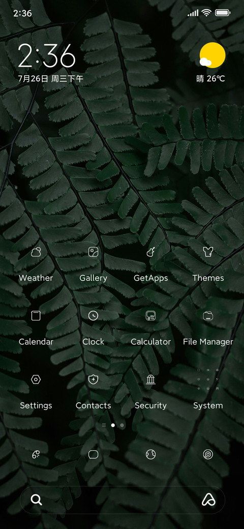 Green leaves screenshot