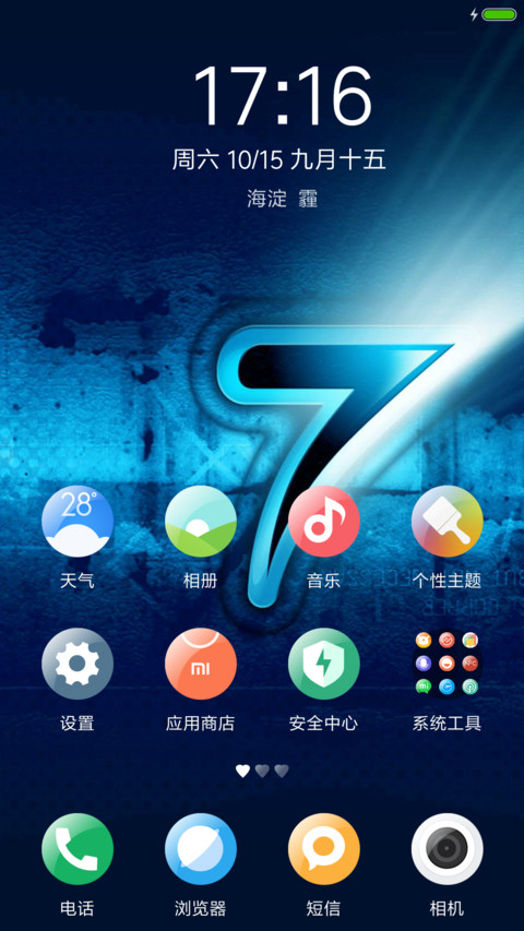 win pro 免费经典 screenshot