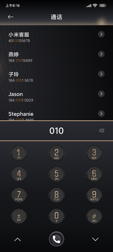 金鹿 screenshot