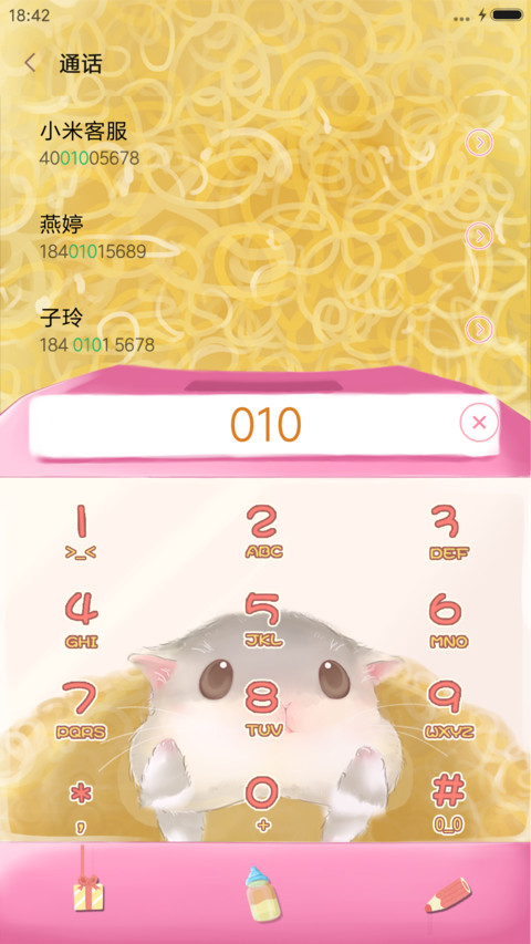 我的小仓鼠【吃饭喝水动态音效】 screenshot