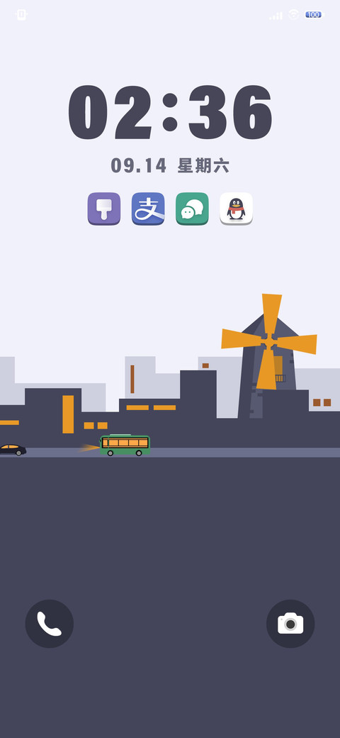 简约 混沌迷城 screenshot