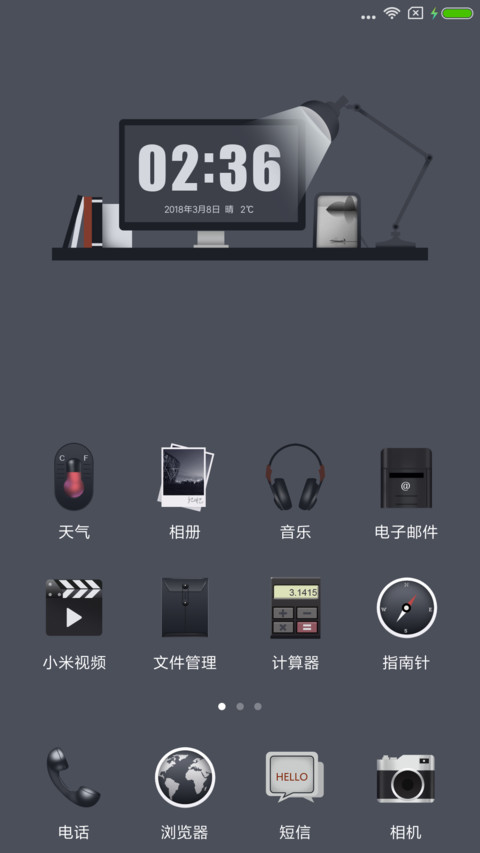年华 screenshot