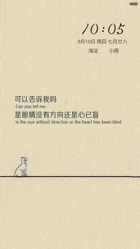 人性的背后（全图标） screenshot