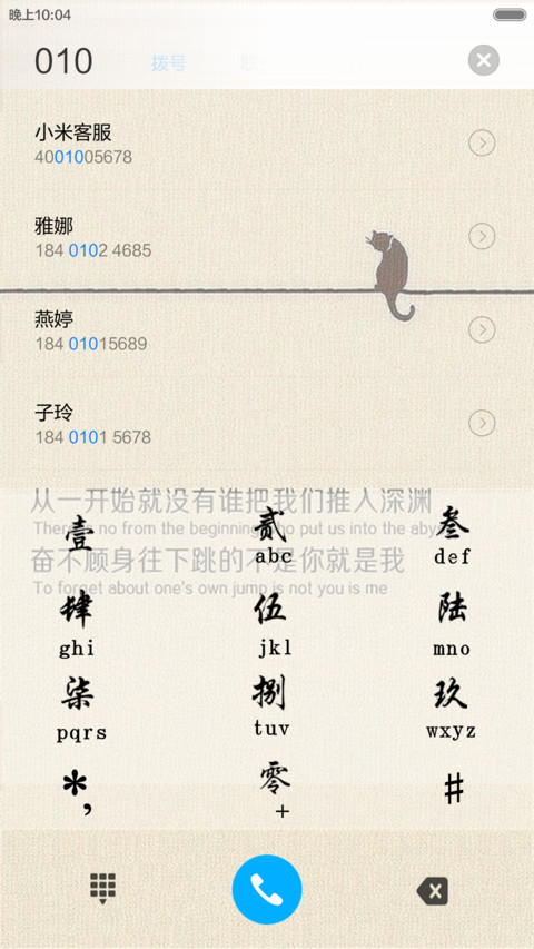 人性的背后（全图标） screenshot