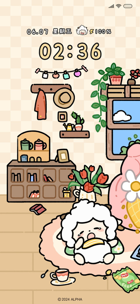 懒羊羊 装扮小屋 screenshot