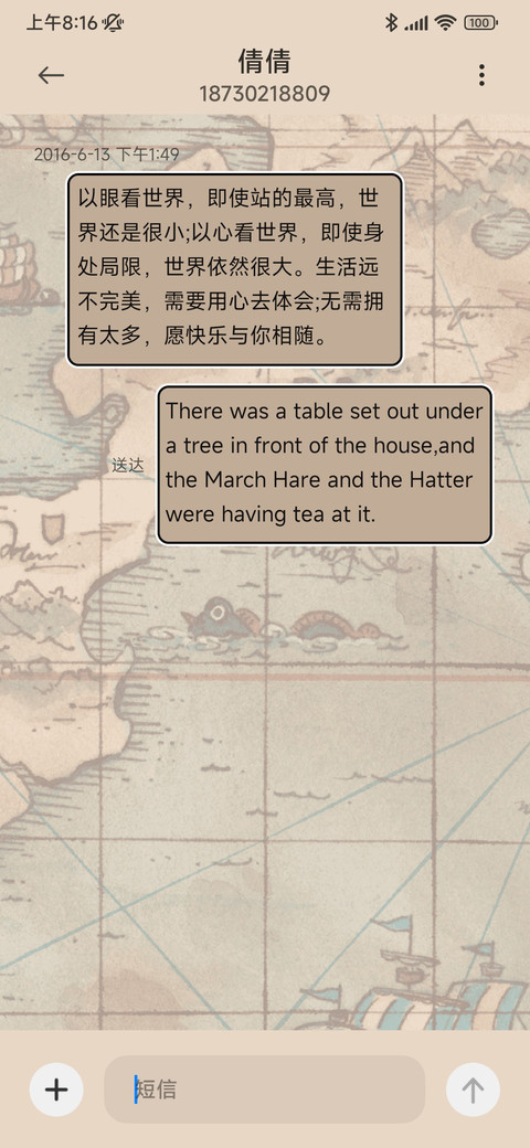 航海王 可爱草帽团 screenshot