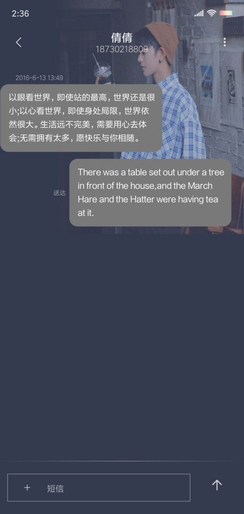 等你下课 screenshot