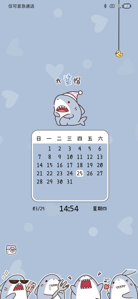 可爱鲨鱼九宫格 screenshot
