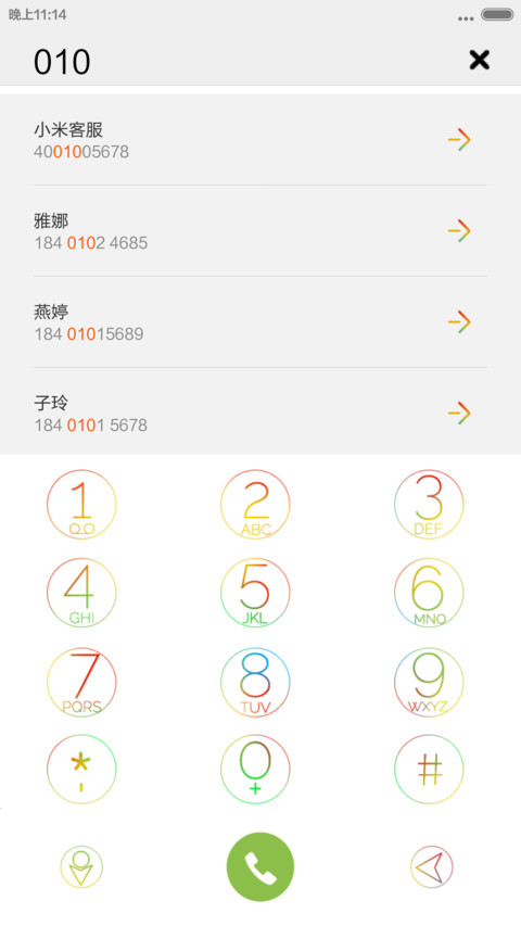 KPXperia ios Fanatical screenshot
