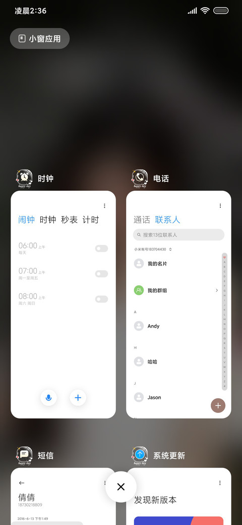 氛围图 恋如雨止 screenshot