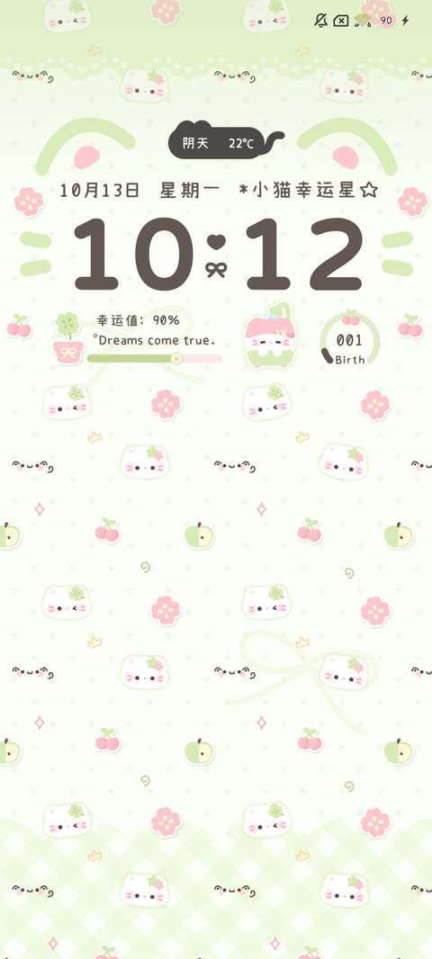 幸运小猫平铺多换图 screenshot