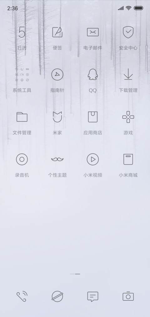 b screenshot