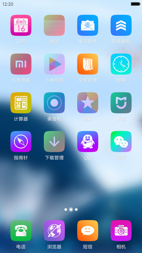 Morning screenshot
