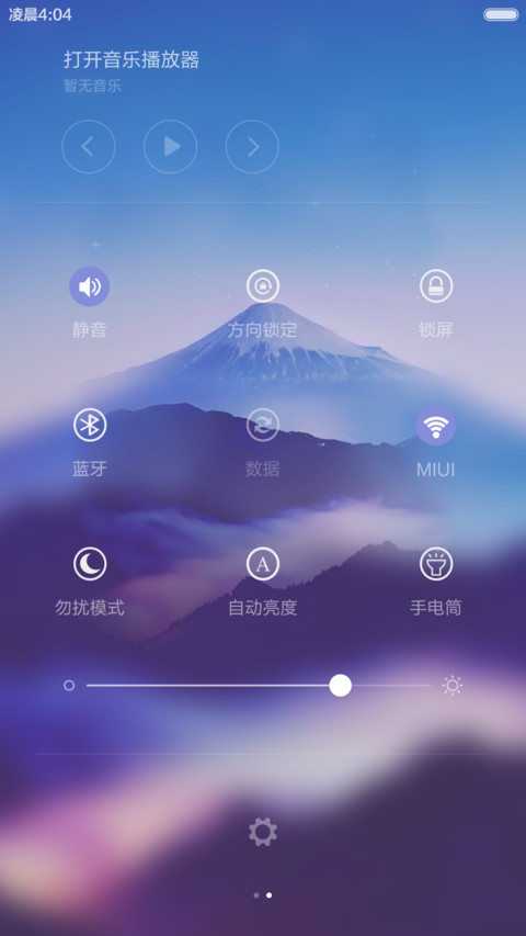  流星+下雨+3D重力 迷你雨森林 好评返现  screenshot