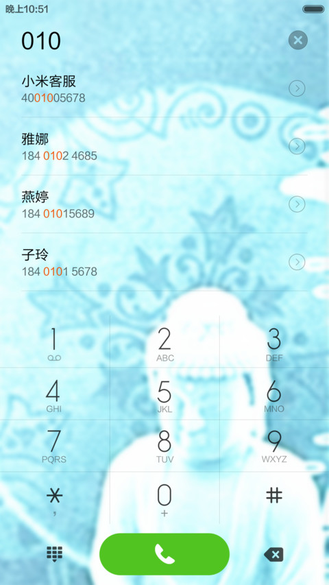 佛本是道（静态版） screenshot