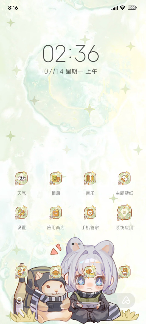 麦小鼠吃吃吃吃吃 screenshot