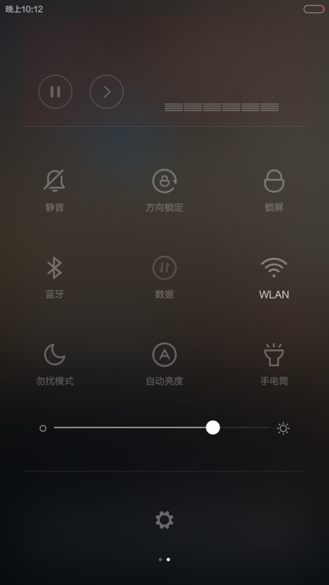 silence V5  V6  screenshot
