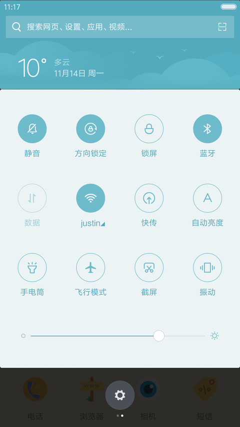 小小-手绘美女小清新 screenshot