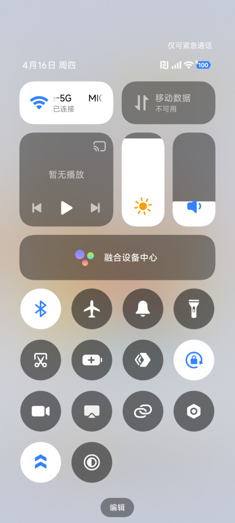 加菲猫家族躺平日记 screenshot