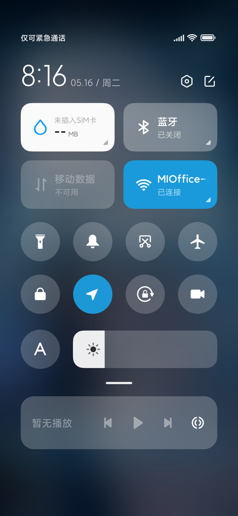 记录末日生存 screenshot