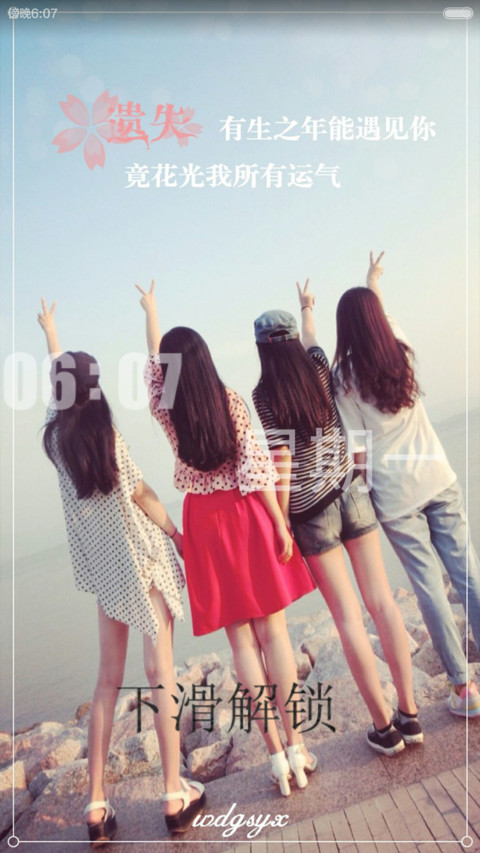 2B女青年 screenshot