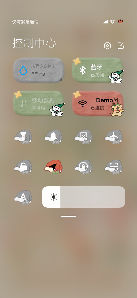 线条小狗许愿圣诞树 screenshot