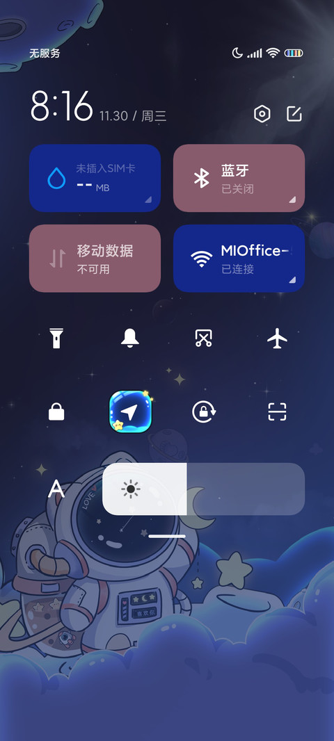 漫画拼贴 霓虹太空 screenshot