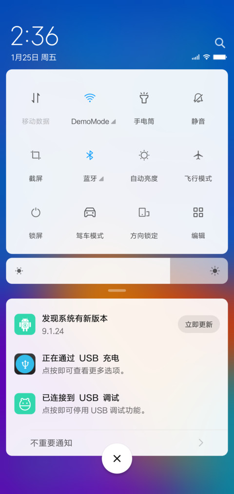 简约 screenshot