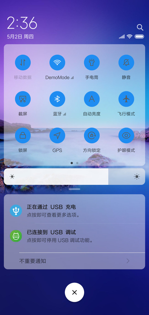 最美小岛 screenshot