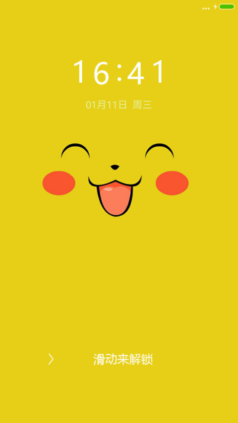 PPJO screenshot