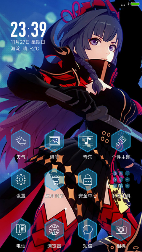 崩坏3【好评免单】 screenshot